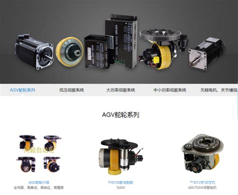 上海同毅自动化技术有限公司 大功率交流伺 …